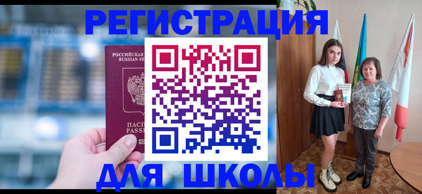 временная регистрация собственник в Москве